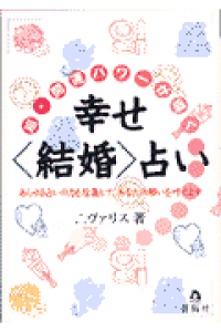 最も選択された 赤石 先生 結婚 アイドル ゴミ 屋敷 最も選択された 赤石 先生 結婚 アイドル ゴミ 屋敷